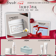 Fresh馥蕾詩(shī)古源密集滋養面霜30g補水護膚品 生日禮物送女友男友