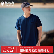 拓路者（Pioneer Camp）速干短袖t恤男士圓領(lǐng)寬松輕薄款透氣上衣男運動(dòng)跑步健身衣服夏季 藏青色 3XL