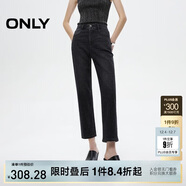 ONLY 2025春季設計感修身顯瘦直筒褲九分褲牛仔褲女|125149018