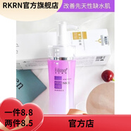 霏丹妮斯【官方店鋪】霏丹妮斯1-4度肌水水凝平衡深潤舒悅補水保濕舒緩緊 淺紫色