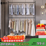 楠葉 晾衣架落地 簡(jiǎn)易雙層多功能衣架 臥室掛衣架 陽(yáng)臺衣架SXC-10