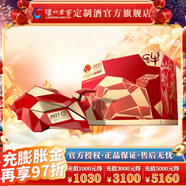 瀘州老窖定制酒馬蛇龍兔虎牛鼠豬狗雞年生肖酒52度濃香型白酒禮盒收藏送禮 2021牛年禮酒