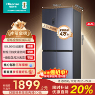 海信463L十字門(mén)冰箱一級能效風(fēng)冷無(wú)霜超薄家用冰箱灰色BCD-463WMK1DPJ國家補貼