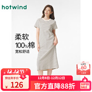 熱風(fēng)（Hotwind）T恤連衣裙25年春季新款女裝針織連衣裙圓領(lǐng)長(cháng)裙打底連衣裙 40黑白條紋 S