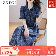 ZXEGI藍色碎花高檔100%真絲連衣裙女夏季新款氣質(zhì)桑蠶絲中長(cháng)直筒裙 牛仔藍色 M （96-105斤）