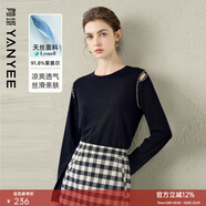 顏域黑色露肩氣質(zhì)針織上衣女2025新款秋裝顯瘦薄款高級感長(cháng)袖小衫 黑色 2XL