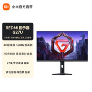 小米（MI）REDMI顯示器 G27U 27英寸4K160Hz雙模FHD 320Hz高刷新率HDR400旋轉升降底座低藍光游戲 電競顯示器G27U