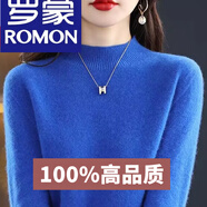 羅蒙（ROMON）新款針織衫女半高領(lǐng)厚款保暖毛衣秋冬套頭寬松針織打底上衣 藍色 8315 常規 5XL 建議165-175斤