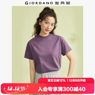 佐丹奴T恤女純棉親膚氣質(zhì)小衫女舒適寬松小高領(lǐng)t恤女短袖05322396