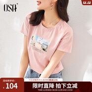 歐莎（OSA）白色短款T恤女士夏季新款衣服短袖印花顯瘦正肩上衣體恤修身 粉色 M