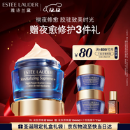 雅詩(shī)蘭黛智妍夜膠原晚霜50ml淡紋面霜護膚品套裝化妝品禮盒生日禮物送老婆