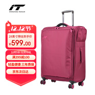 INTERNATIONAL TRAVELLER英國IT拉桿箱托運旅行箱萬(wàn)向輪超輕行李箱28英寸牛津布軟箱1157紅