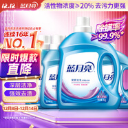 藍月亮 深層潔凈洗衣液 薰衣草香 3kg瓶+1kg瓶*3全瓶裝 強效去污易漂洗 