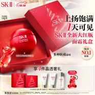 SK-II大紅瓶面霜50g乳液抗老護膚品套裝禮盒sk2化妝品生日圣誕禮物女