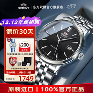 東方雙獅手表男士日本全自動(dòng)機械表原裝進(jìn)口商務(wù)男表送父親生日禮物 簡(jiǎn)約商務(wù) 黑盤(pán)透底鋼帶手表
