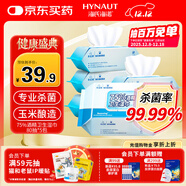 海氏海諾75%酒精衛生濕巾大包80抽*5包 大尺寸殺菌濕巾衛生消毒濕巾