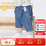 巴拉巴拉寶寶褲子嬰兒褲子男童休閑褲女童短褲2025夏季時(shí)尚萌209225110202