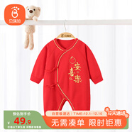貝瑞加（Babyprints）新生兒滿(mǎn)月服寶寶百天衣服春節大紅色連體衣純棉新年爬服 局印59
