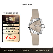 漢米爾頓（Hamilton）女士手表奢華瑞士表機械表 探險系列未來(lái)型香檳色表盤(pán)橡膠帶女表