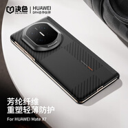 決色【銷(xiāo)量TOP】適用華為Matex7手機殼真皮華為Matex6凱夫拉鉸鏈保護套芳綸纖維磁吸全包蒙德里安 雙奢-蒙德里安·平衡(鉸鏈款)丨強勁磁吸 MateX5/典藏款