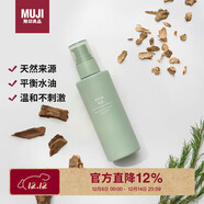 無(wú)印良品（MUJI）清凈平衡乳液保濕乳女士身體乳潤膚乳男士護膚水乳生日禮物女150g