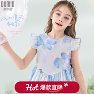 多妙屋女童連衣裙夏裝2025新款洋氣兒童裙子純棉中大童碎花棉布裙公主裙 【海星】藍色016 170