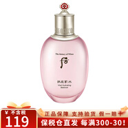 后（The history of Whoo）whoo后爽膚水天氣丹拱辰享水妍津率享保濕修復滋養水平衡水 whoo水妍爽膚水150ml