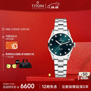 梅花（Titoni）瑞士手表 空中霸王系列 機械鋼帶女表29mm 23743-S-682送女友禮物