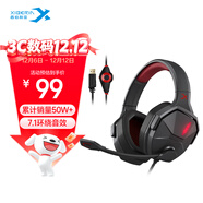 西伯利亞V13U游戲耳機頭戴式有線(xiàn)USB7.1環(huán)繞電競吃雞耳機電腦耳機麥克風(fēng)二合一 黑紅色