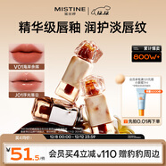 Mistine蜜絲婷奶咖唇釉口紅唇彩唇蜜不沾杯裸色唇凍圣誕禮物送女友V01