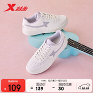 特步情侶男女板鞋小白鞋空軍一號冬季革面保暖運動(dòng)板鞋休閑鞋