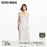 VEROMODA連衣裙新款時(shí)尚名媛甜美法式荷葉邊吊帶印花長(cháng)裙女 A00咖啡白色-A L
