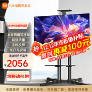 小米（MI）電視55英寸金屬全面屏120Hz高刷4K超高清智能雙頻wifi網(wǎng)絡(luò )藍牙語(yǔ)音家用辦公平板電視機 55英寸 Redmi移動(dòng)電視有線(xiàn)/無(wú)線(xiàn)投屏 標配