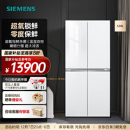 西門(mén)子（SIEMENS）530升十字對開(kāi)門(mén)四開(kāi)門(mén)多門(mén)變頻冰箱家用大容量風(fēng)冷無(wú)霜玻璃面板 超氧恒鮮殺菌 支持國家補貼 KC82VA320C