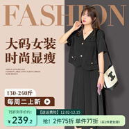惟友胖妹妹夏季大碼女裝洋氣顯瘦套裝夏裝胖mm新款氣質(zhì)款 7591款【夜幕黑】套裝 常規 2XL 【尺碼偏大】 建議150-170斤