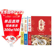【3冊】土單方+民間祖傳偏方+名老中醫驗方大全 老偏方大全經(jīng)驗方藥材食材方劑學(xué)處方偏方大全中醫養生書(shū)內科外科治病土方藥方書(shū)籍