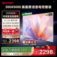 SHARP夏普電視50英寸 XT-Lite畫(huà)質(zhì)引擎 金屬全面屏2+32GB 4T-C50GK5000A【安裝版 固定掛架送裝一體】
