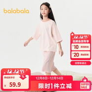 巴拉巴拉兒童睡衣套裝春夏薄款空調服男女童家居服小童中大童208224171206