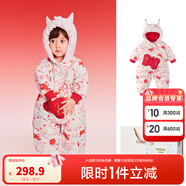 巴拉巴拉童裝嬰兒羽絨服連體衣寶寶2025新款冬裝加厚保暖哈衣爬服萌趣造型 福瑞吉祥白紅色+【禮盒&禮袋】 送禮更體面 80 cm-充絨量79g起