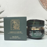 麗顏世家（NCEKO）七植臻草御膚抗皺精華霜細嫩潤肌改善肌膚干燥不緊繃保濕面霜男女 麗顏世家七植臻草御膚抗皺精華霜50g-2支