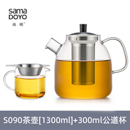 尚明玻璃茶壺過(guò)濾花茶茶水分離沖茶壺加厚耐熱泡茶小茶壺功夫茶具 +公道杯300ml 1300ml 401mL(含)-500mL(含)