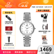 英納格瑞士原裝手表薄款薄單日歷顯示石英表 圣誕節禮物 955/32/2772aP