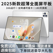 GUNCAKU新款三星屏16+1024G超薄平板電腦4K超清全貼合屏全網(wǎng)通5Gwifi游戲辦公學(xué)習二合一平板Pad 【全新】強勁十核X95C/白色款 1024G版+帶藍牙鍵盤(pán)+藍牙耳機