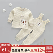 俏貝熊 寶寶保暖內衣純棉套裝兒童加厚秋衣秋褲嬰兒背帶褲開(kāi)檔夾棉套裝