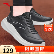 安踏運動(dòng)鞋女鞋秋冬新款防水皮面跑步鞋休閑鞋百搭輕便軟底減震小白鞋 【晴空-皮面防水】基礎黑/紙莎白-11 36 (225mm)