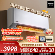 松下空調掛機1.5匹瀅風(fēng)三代新一級能效省電變頻冷暖原裝壓縮機納諾怡除菌健康風(fēng) 國家補貼CS-ZY35K410Q