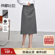 尚都比拉職場(chǎng)通勤黑色半身裙女春季顯瘦直筒裙高級感中長(cháng)裙 深灰色  S 