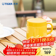 虎牌（TIGER）保溫杯不銹鋼雙層真空辦公咖啡杯MCI-A28C-Y芒果色280ml