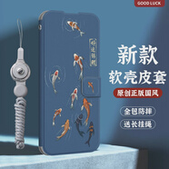 e.back適用暢享80手機殼70防摔70s翻蓋6皮套50全包10外套9新 p028(藍)好運錦鯉-送膜+掛繩銀 華為暢享80