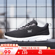 361°運動(dòng)鞋男士秋季男鞋耐磨輕便網(wǎng)面跑步鞋子戶(hù)外訓練旅游休閑鞋男 烏黑色/361度白-網(wǎng)面2280 44